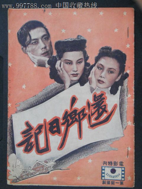 购买假台湾德明财经科技大学文凭毕业证